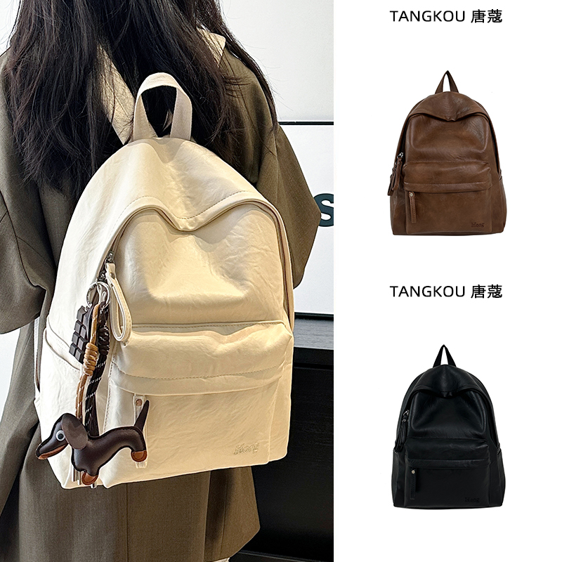 PU双肩包旅游背包学生电脑书包