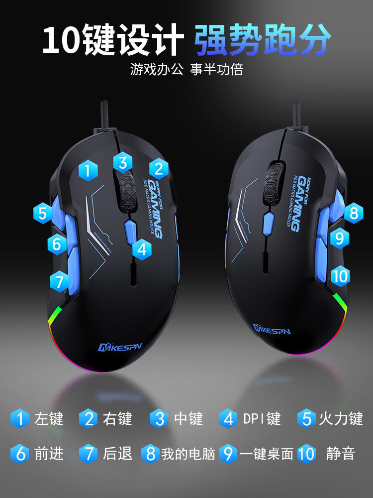 기계 게임 사무실 마우스 무선 블루투스 유선 3 모드 왼쪽 및 오른쪽 노트북 데스크탑 컴퓨터 범용 매크로 정의