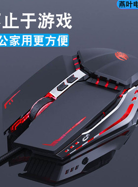 G9机械鼠标女生粉红色银色宏编程自定义电竞游戏lol台式笔记本