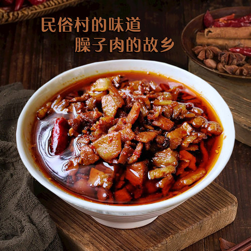 陕西特产岐山瘦肉臊子拌面
