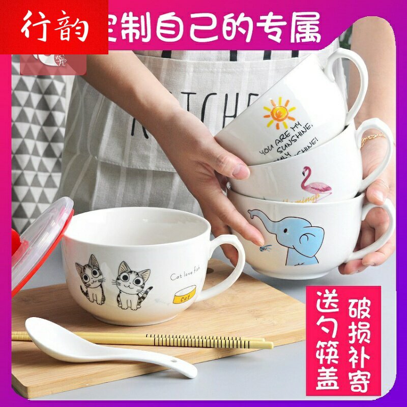 Fresh ceramic instant noodle soup bowl for oatmeal