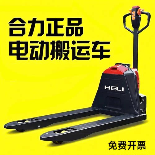 合力叉车丨800+回购丨采购力荐！