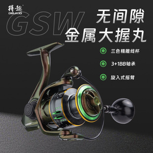 得趣變色龍紡車輪全金屬線杯路亞無間隙魚線輪拋竿漁輪大握丸魚輪