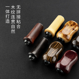 池刃DIY实木握丸渔轮改装握丸路亚纺车轮水滴轮握把改装轻量握丸