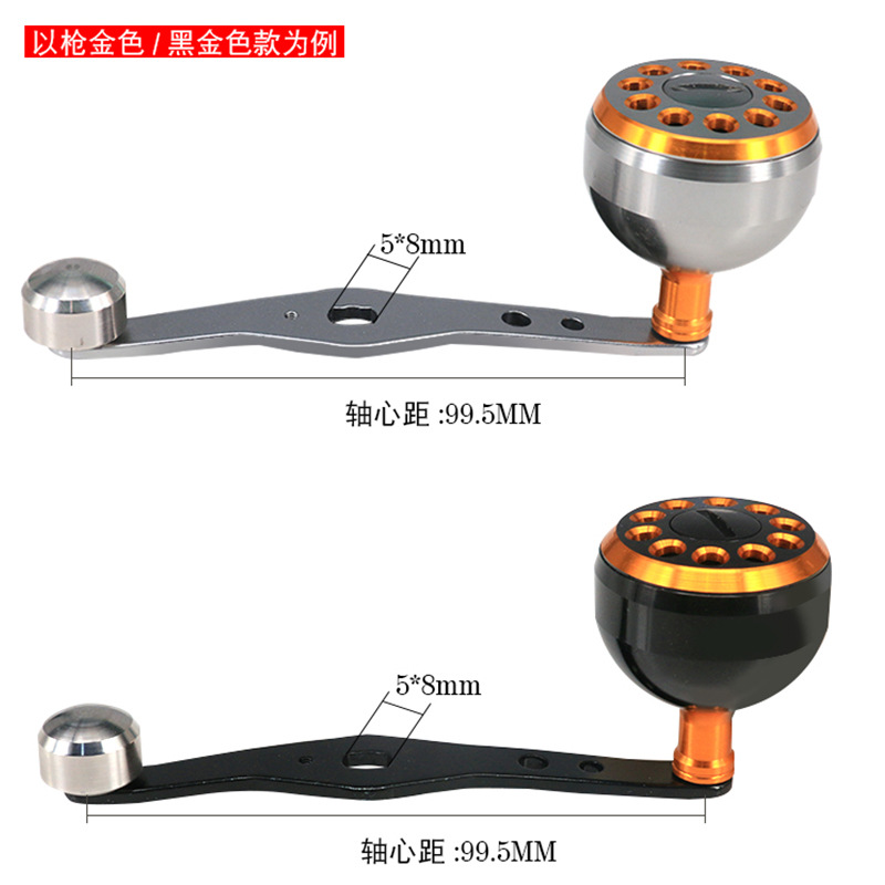 得趣渔具水滴轮全金属配重改装