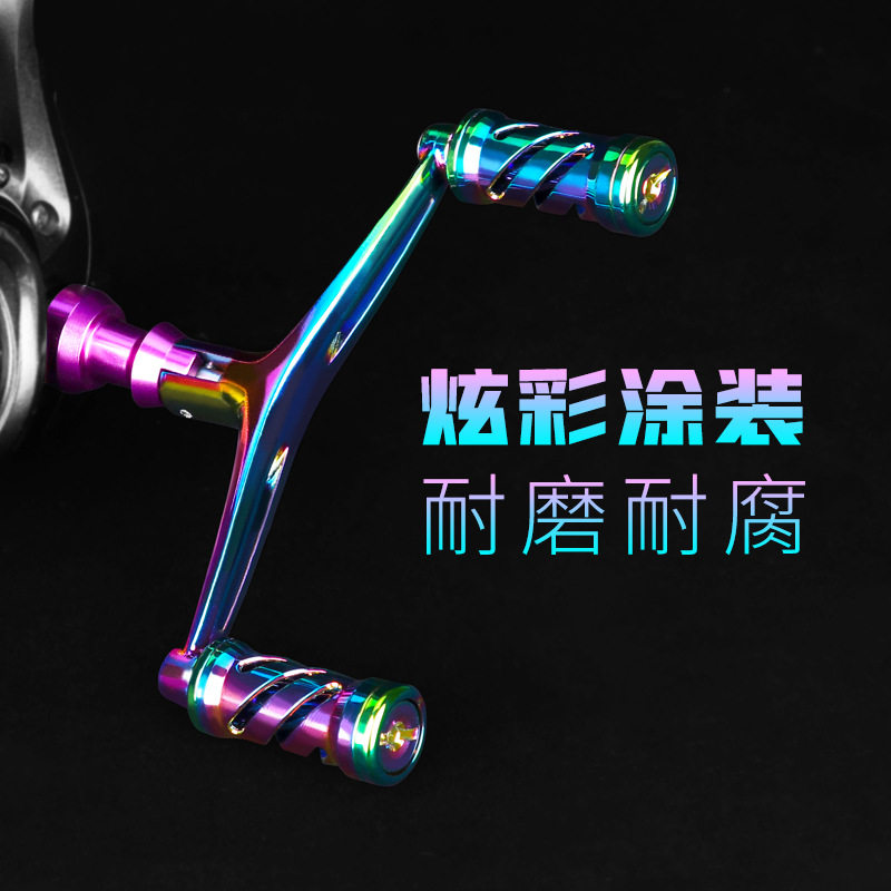 得趣渔轮配件路亚纺车轮双摇臂