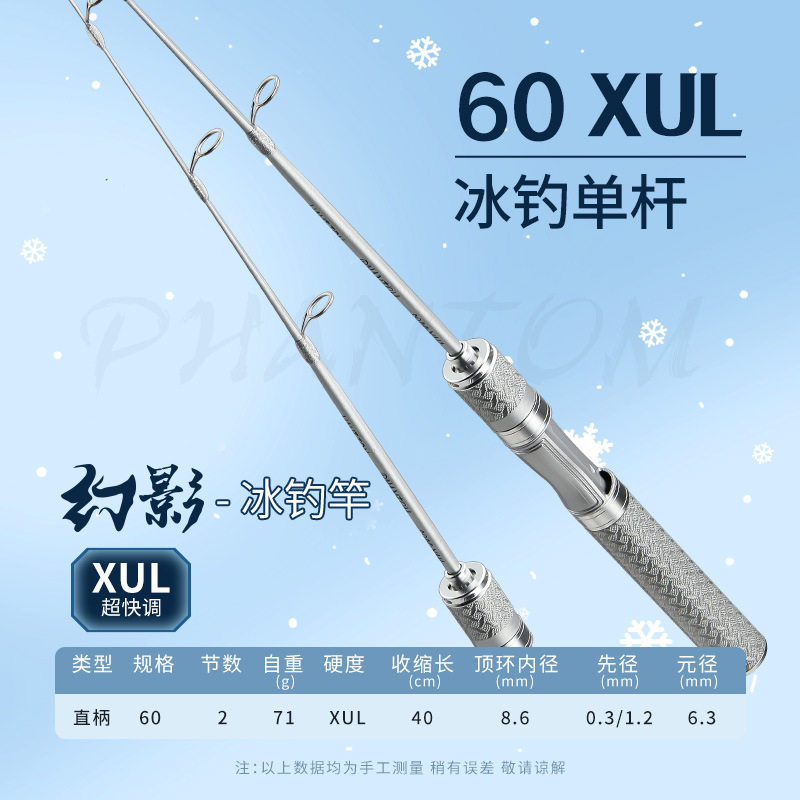 蒙德士超轻桥筏钓竿带发声轮座