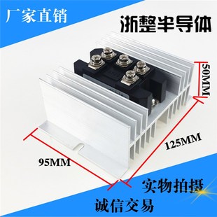 110V 三相整流桥模块120A 220V 48V 12V 72V 24V MDS120A1600V