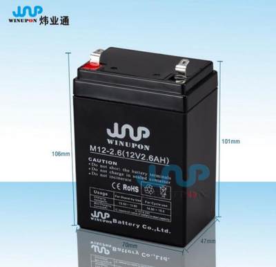 WINUPON炜业通蓄电池M12-5.5 12V5.5 1.3 2.3 2.6AH音响专用电瓶