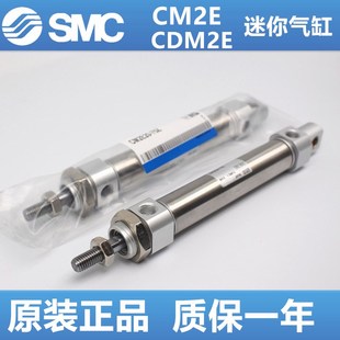 75Z 30Z 25Z 100Z 50Z CDM2E20 AZ迷你气缸 SMC原装 CM2E25 10Z