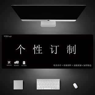 防水鼠标垫定制DIY多尺寸自定义800X300mm家用办公笔记本桌垫定做