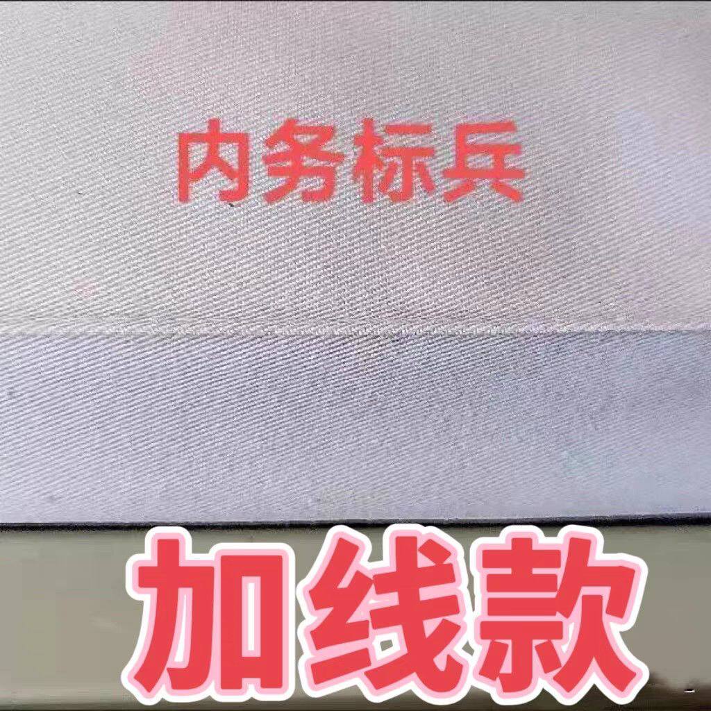 正品制式白床单军训单人加内务线床单