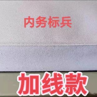 正品制式白床单军训单人加内务线款加厚老粗布防皱纯白色宿舍床单