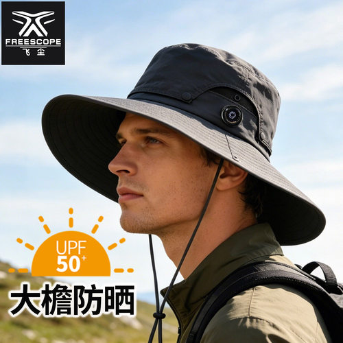 FREESCOPE户外大檐防晒帽拆帽顶