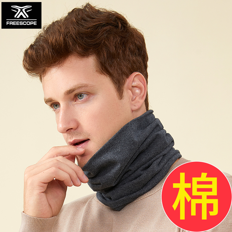 纯棉围脖防风保暖面罩秋冬脖套