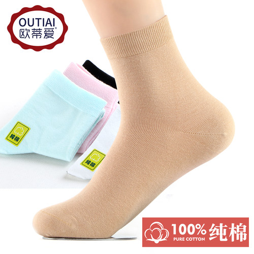 欧蒂爱袜子女肤色春秋春秋薄款