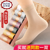 欧蒂爱袜子女春秋款 薄袜女长袜 肉色短袜纯色棉袜肤色中筒袜春夏季