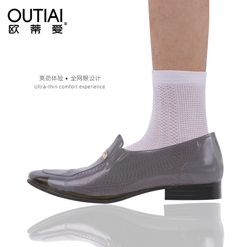 欧蒂爱夏季薄款网袜男士中筒袜商务休闲白色短筒袜透气抗菌棉袜子