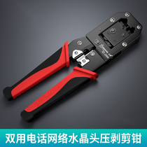 Dual purpose mesh pliers dual purpose mesh pliers / rj12 RJ45 multi-function mesh pliers crimping pliers