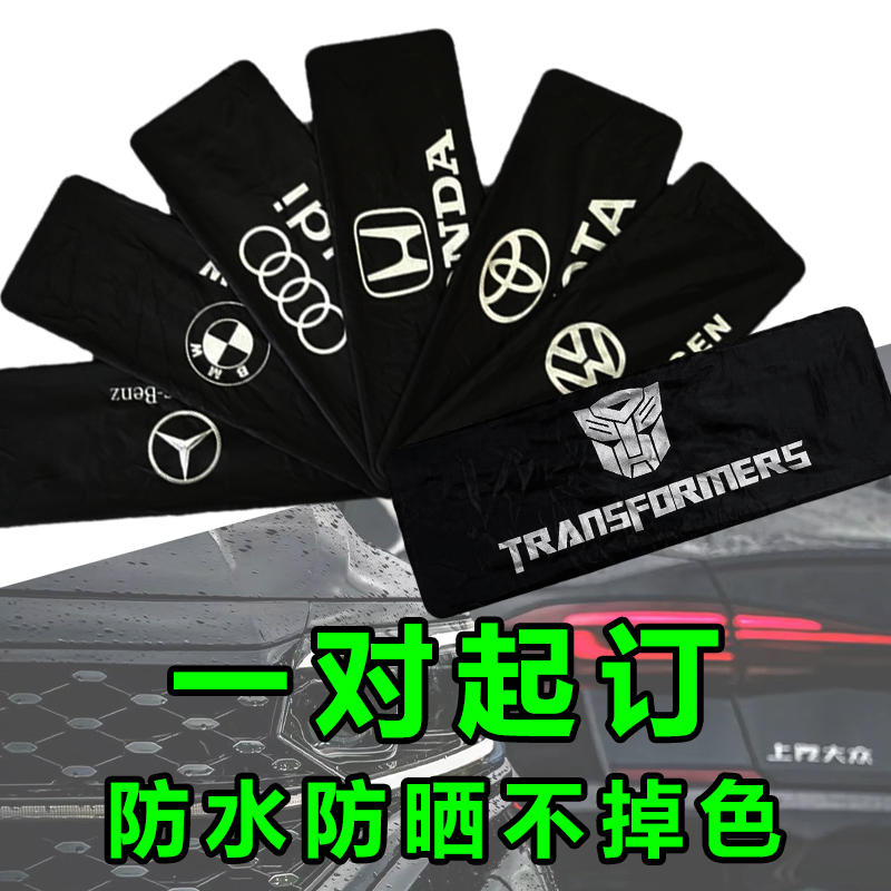 防尘罩防尘套汽车牌照套