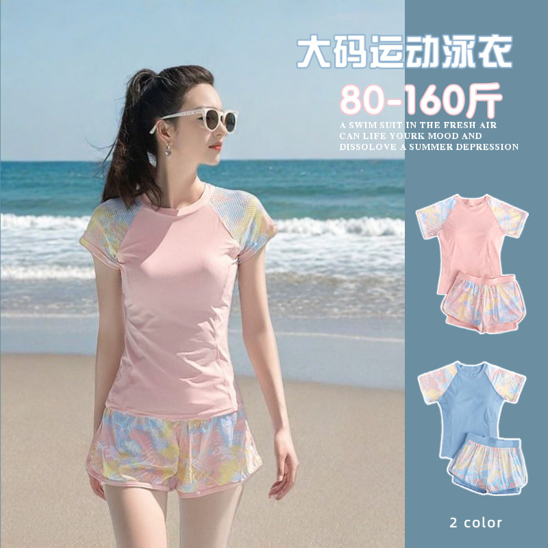 泳衣女泡温泉保守分体式遮肚显瘦2025新款爆款大码胖mm游泳装