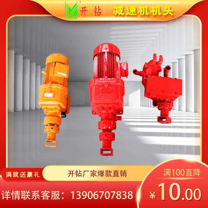现货开山70钻机配件 潜孔钻钻机变速箱总成