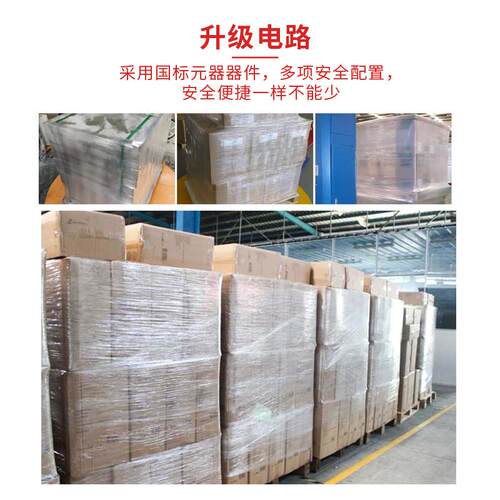 缠缠绕机 拉箱托盘伸缠绕机自动绕包装机 全506自动拉杆缠绕机