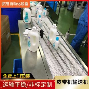 非标流水线按要求制作 POM网带输送机 食品级白色网带输送机