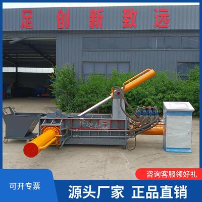 废铁皮废料压2块机 不锈型钢角料压块机边 15RD-YKJ全自动金属压