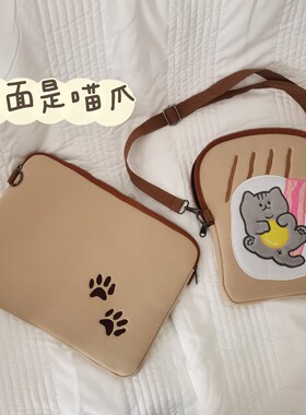 卡通寿司笔记本电脑包IPAD pro/air平板保护套内胆包可单肩斜挎包