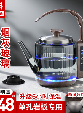先科防溢水单孔岩板嵌入式烧水壶