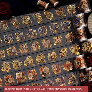 鎏金花笺集系列防水PET胶带 复古烫金花卉手帐装饰素材循环贴画