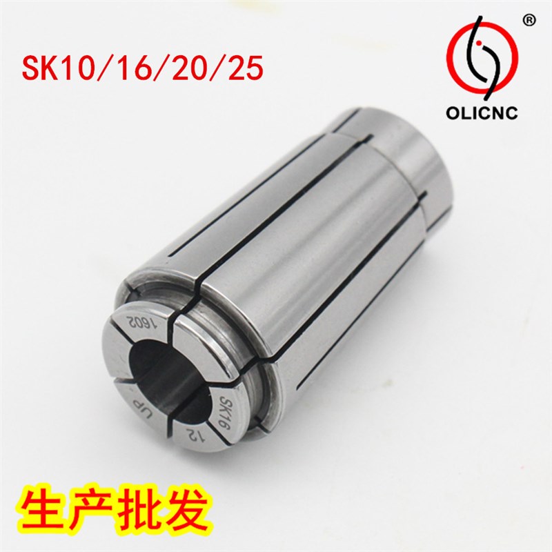 SK 筒夹 GSK10s高速高精密夹头  高速刀柄用SK10