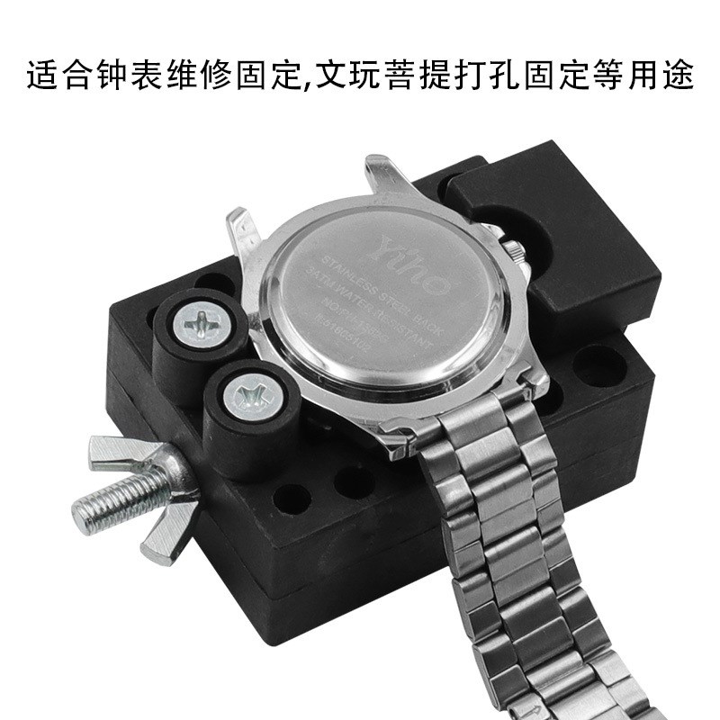 手表固器 文玩菩提雕刻夹u床 钟表固工具 表座 小胶座 修表座