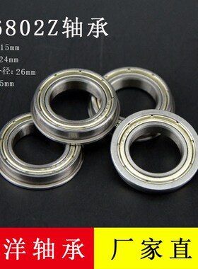 UCT206方形带座外球面轴承 精工品质 外球面轴承 内径30