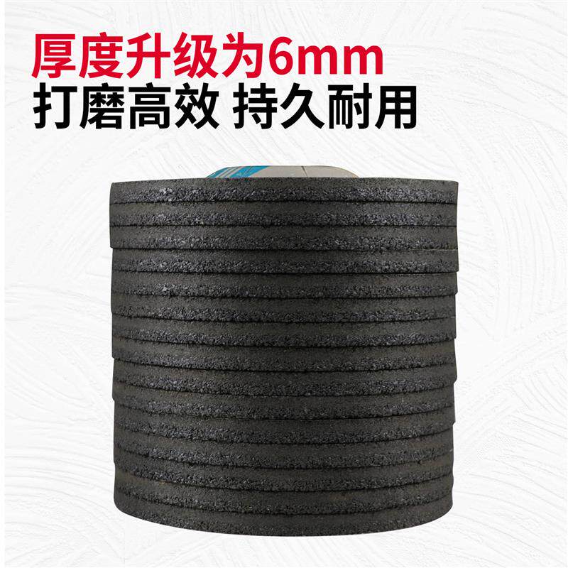 金属打磨片角磨机专用砂轮片磨光机抛光片手磨机不锈钢磨光片