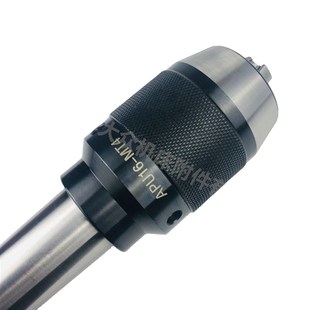 钻夹头1 13mm B16轻型自紧式 MT2带柄钻夹头 16B16 bB16接杆 MT2