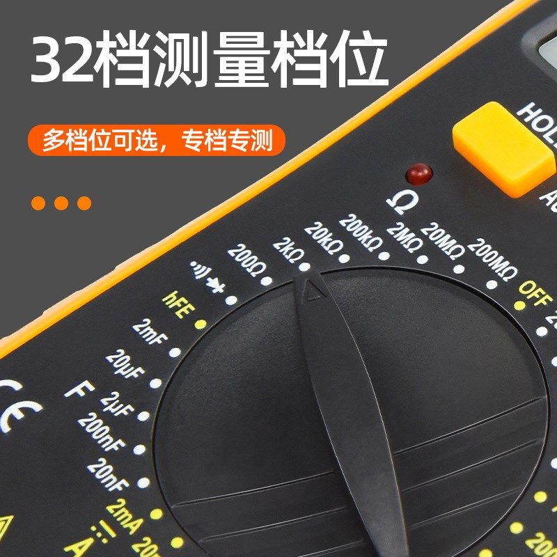 智能防烧维护多功能电子数显万能表维修电工数字高精度万用表