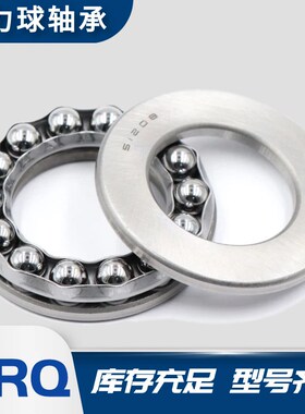 推力球轴承51156 51160 51164 51168 51172L 51176 51180 51184