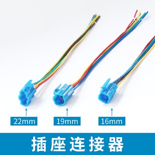 22MM金属按钮开关自A复位圆形带灯防水电源自锁按键一开一