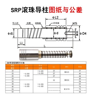 特惠滚珠导柱 滚动导柱 高精冲压模外导柱 冷冲导向件冲模导柱