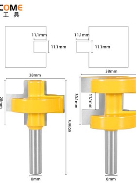 方齿榫合刀2件套k木工铣刀拼板刀地板刀拼接刀凹凸刀38mm刀具