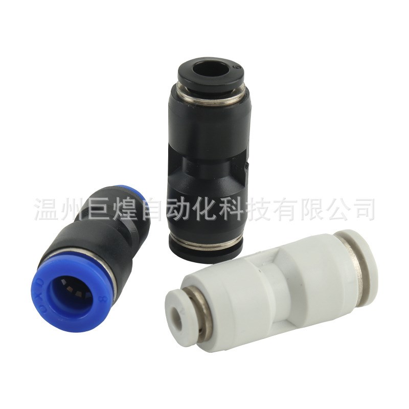 现货气动c接头PG6气管快速接头塑料快插接头直通变径气动快插接头