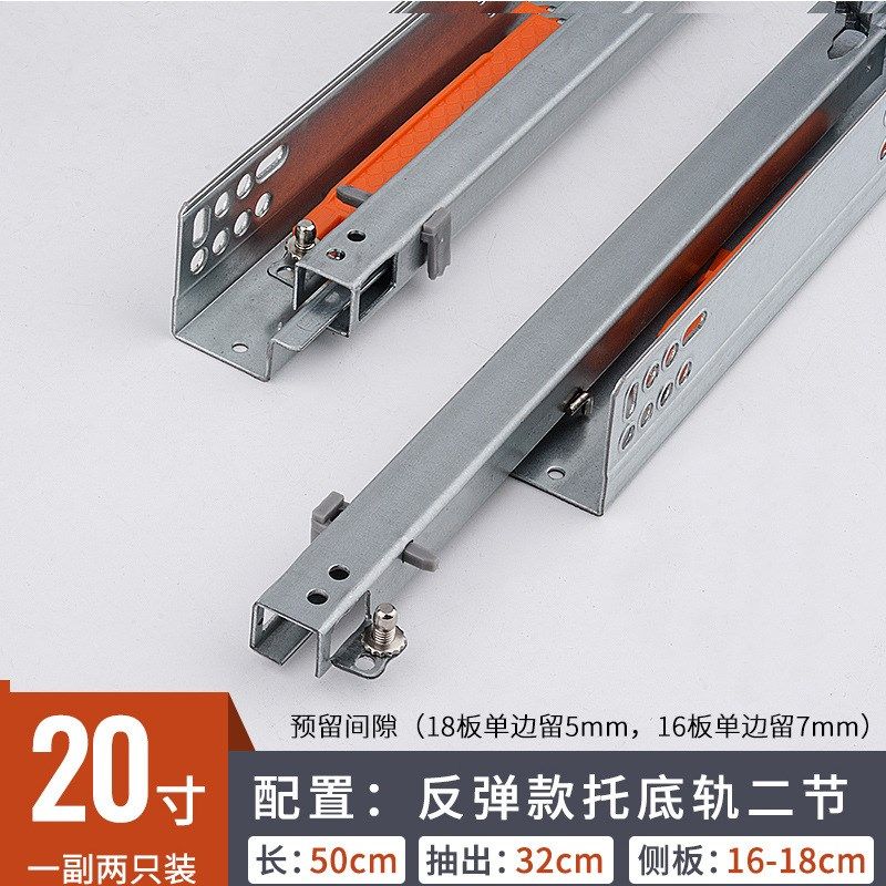 隐藏托底滑轨二节阻尼缓冲抽屉底装三节轨道橱柜家具厂托底抽屉轨,居家布艺,窗帘轨道,淘宝优惠券,粉丝福利购,淘宝优惠卷