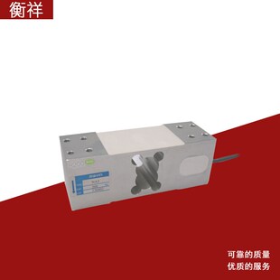 电子台秤称重变送器 1200kg称重传L感器 NA3传感器