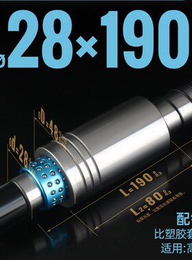 SRP滚珠导柱导套精密滚珠胶铝铜套28 滑动模具配件固档块