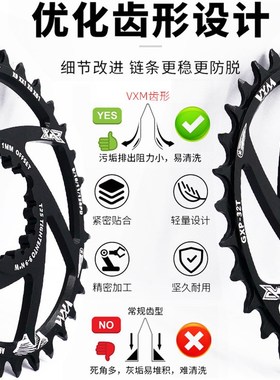 山地车单盘GXP直装式一体盘正负齿圆盘30T/32T/34T/36/38T/40T