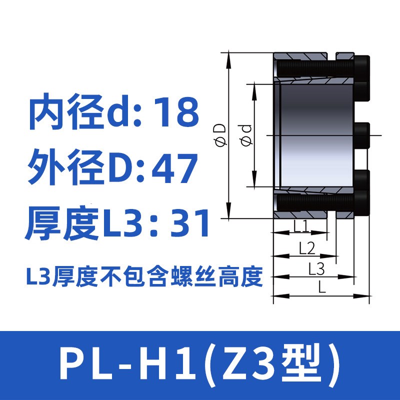 Z3胀紧套KTR203o轴衬大扭矩涨紧套 免键轴PL-H1系列张紧锁紧套
