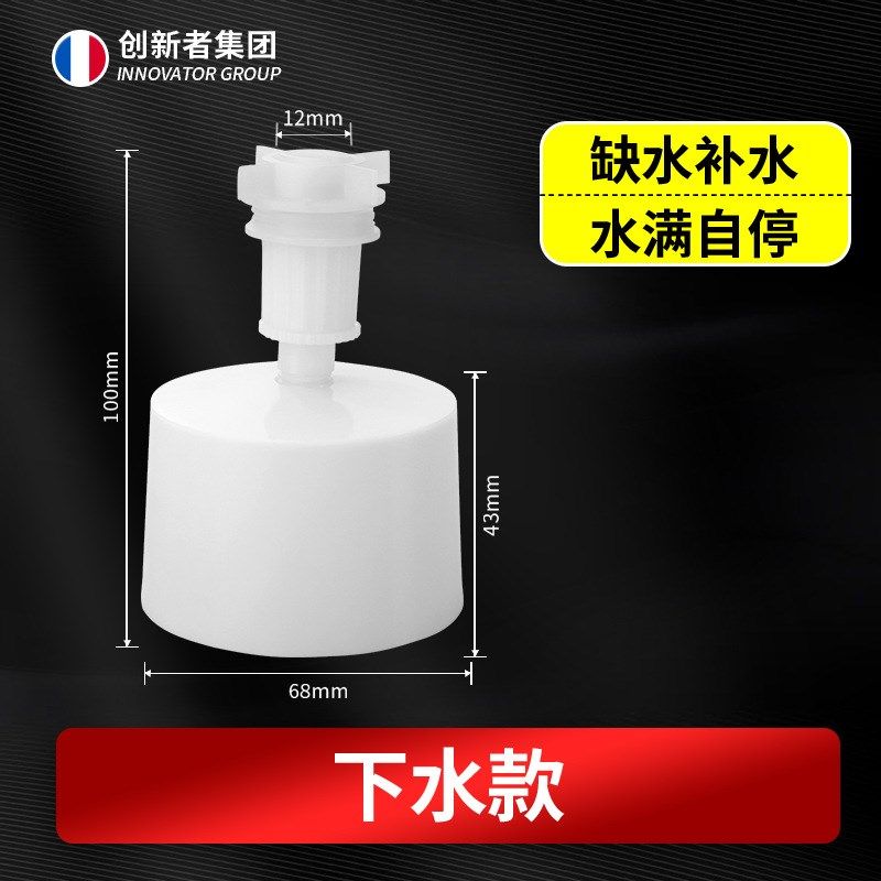 小联通进水浮球阀2分管水位浮球开关冰机水箱浮球自动补水球阀,五金/工具,球阀,淘宝优惠券,粉丝福利购,淘宝优惠卷