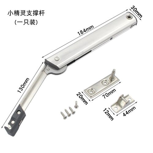 小精灵上翻门支撑杆榻p榻米柜门缓冲随意停液压杆吊柜可调节气动